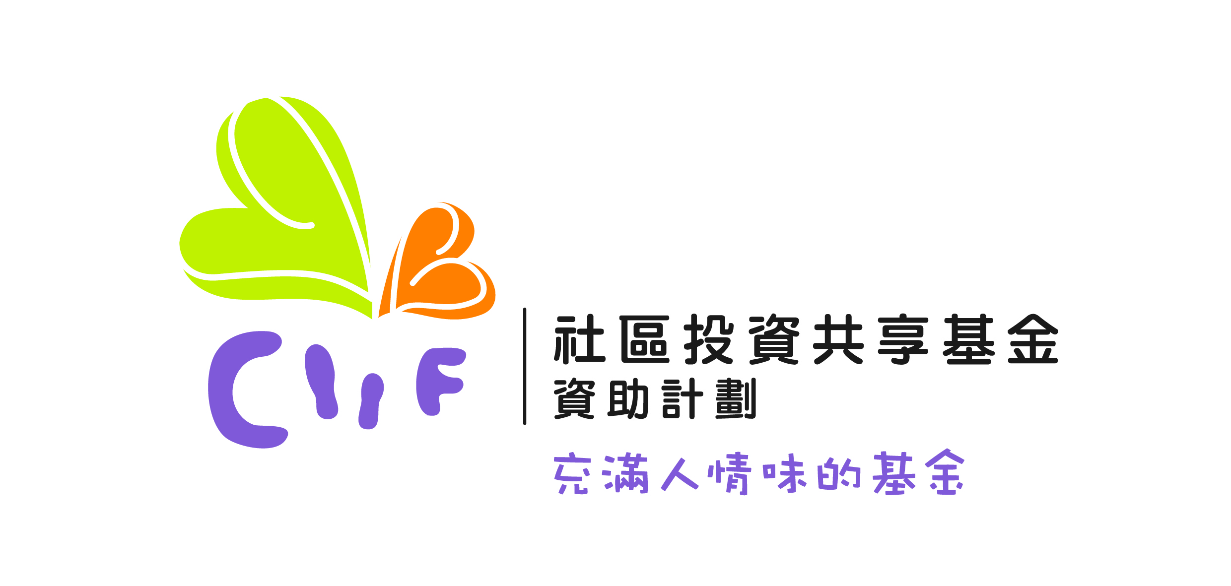 CIIF_logo_Project_chi-1.jpg